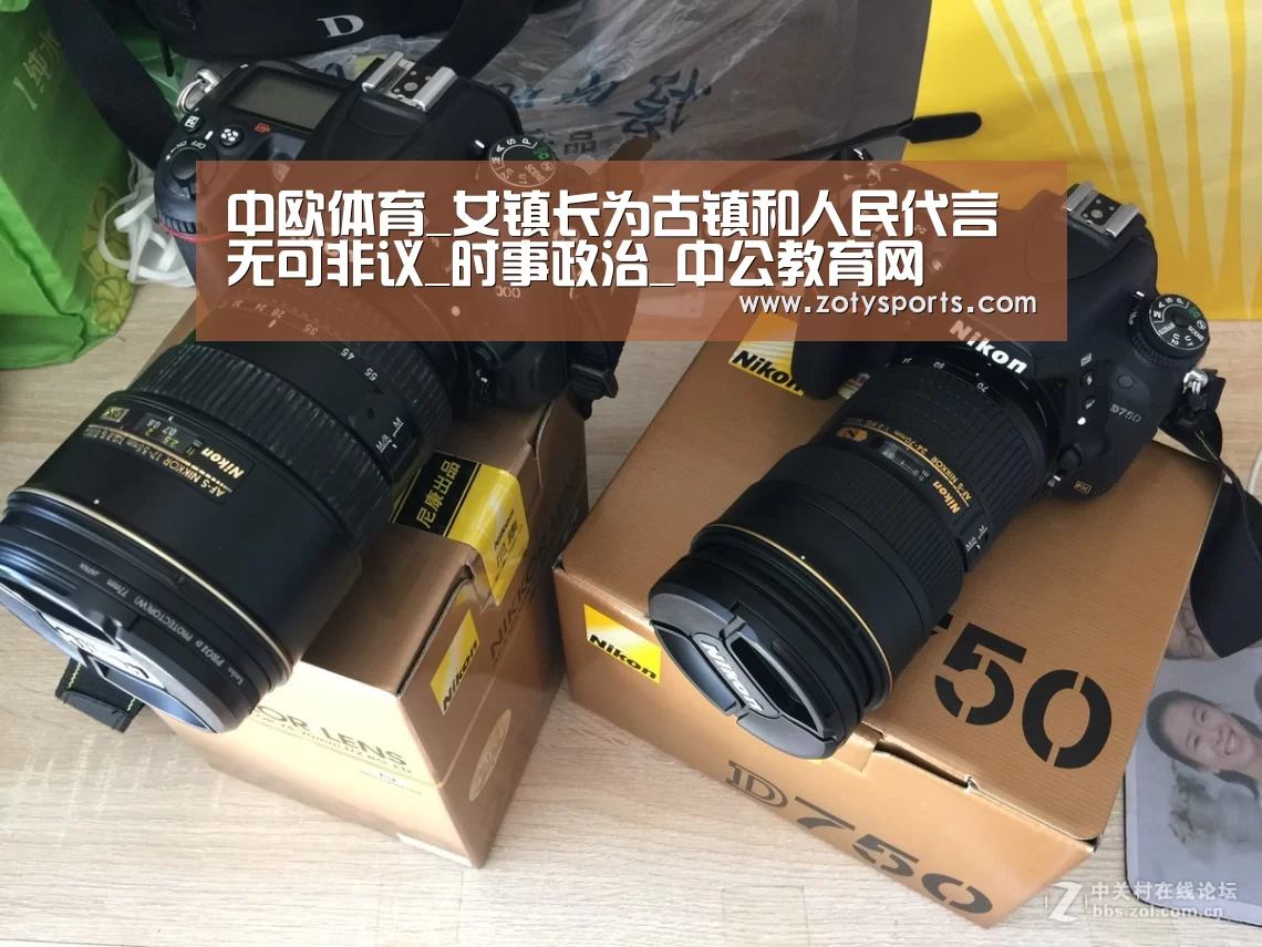 中欧体育官网入口
